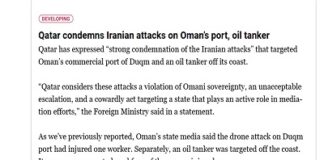 এবার ওমান উপকূলে তেলবাহী ট্যাঙ্কারে হামলা