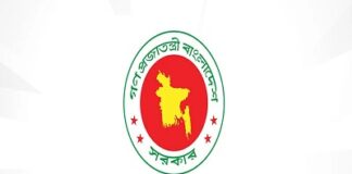 বিদ্যুৎ সাশ্রয়ে ব্যবসা প্রতিষ্ঠানের প্রতি যেসব নির্দেশনা