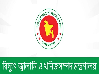 বিদ্যুৎ সাশ্রয়ে ব্যবসা প্রতিষ্ঠানের প্রতি যেসব নির্দেশনা