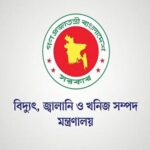 নিরাপত্তা নিশ্চিতে তেলের প্রধান ডিপোগুলোতে সেনা মোতায়েনের নির্দেশ