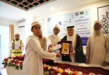 হিফজুল কুরআন প্রতিযোগিতায় বিজয়ীদের মাঝে পুরস্কার বিতরণ