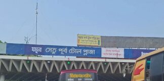 এলেঙ্গা থেকে যমুনা সেতু পর্যন্ত ১৩ কিলোমিটার যানজটের আশঙ্কা