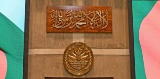 সংসদের অধিবেশন কক্ষে কালিমা তাইয়্যেবা লেখা আরবি ক্যালিগ্রাফি স্থাপন