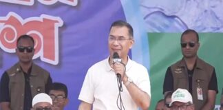 বিএনপি মানুষের উপকারের রাজনীতি করে : প্রধানমন্ত্রী