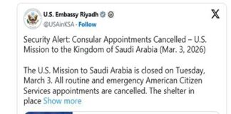 সৌদি আরবে সব কনস্যুলার সেবা বাতিল করল যুক্তরাষ্ট্র