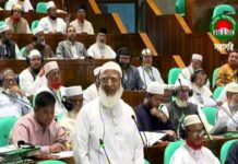 সংসদ থেকে বিরোধীদলের ওয়াকআউট